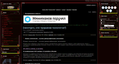 Desktop Screenshot of nanopoisk.com